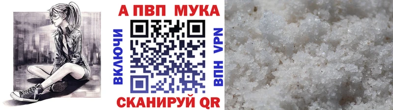 Alfa_PVP СК КРИС  Купить где  Томари 