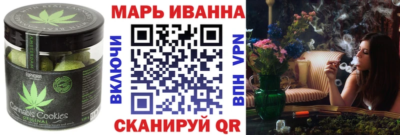 Cannafood марихуана  Купить где  Томари 