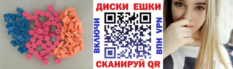 ЭКСТАЗИ Cube  Купить  Томари 