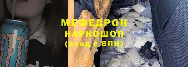 мдма Инсар