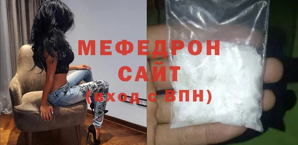 мдма Инсар
