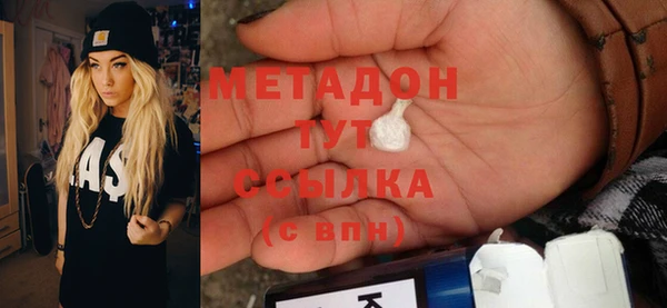 мдма Инсар