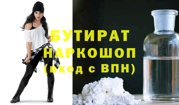дистиллят марихуана Инта