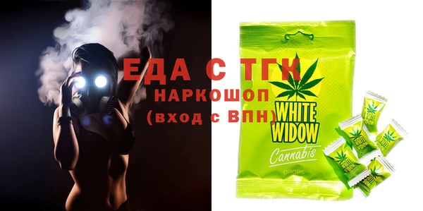мдма Инсар
