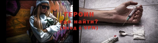 мдма Инсар
