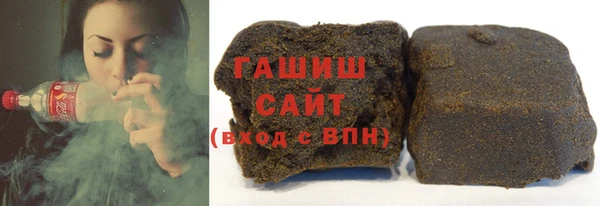 дистиллят марихуана Инта