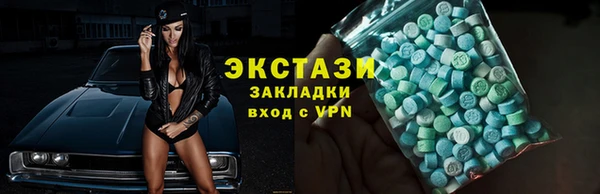 дистиллят марихуана Инта