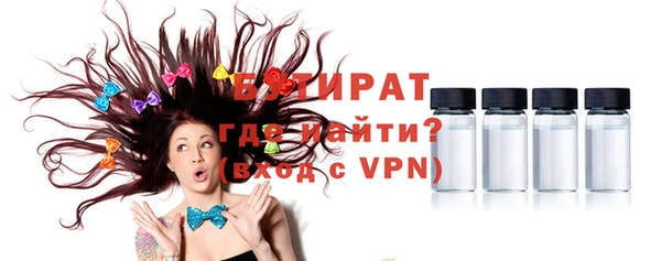мдма Инсар