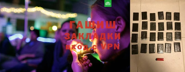 дистиллят марихуана Инта