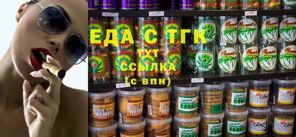 дистиллят марихуана Инта