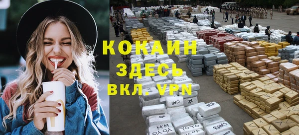 мдма Инсар