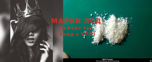 дистиллят марихуана Инта