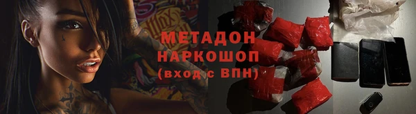 мдма Инсар