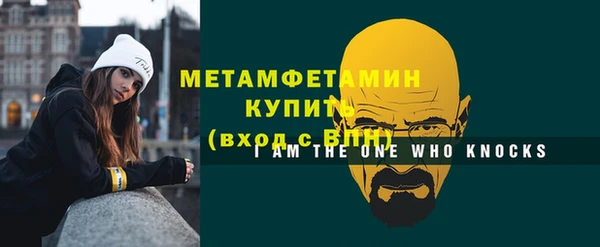 мдма Инсар