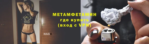 дистиллят марихуана Инта
