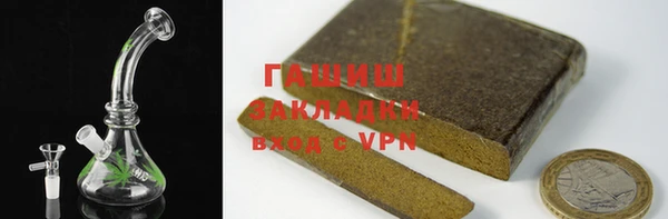 дистиллят марихуана Инта