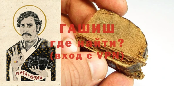 мдма Инсар