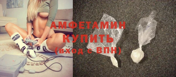 мдма Инсар