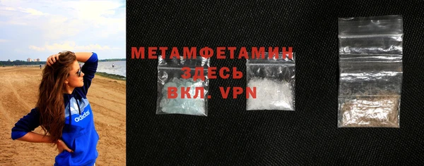 дистиллят марихуана Инта