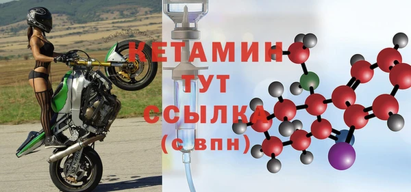 мдма Инсар