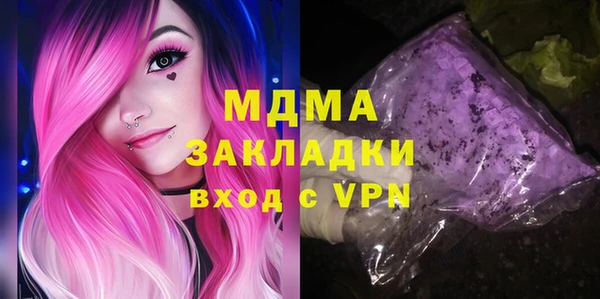 мдма Инсар