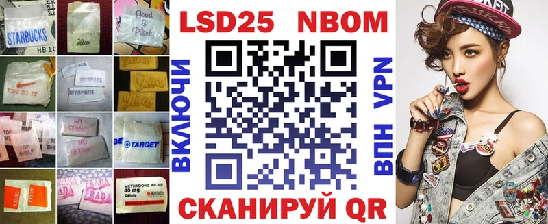 ЛСД экстази кислота Томари