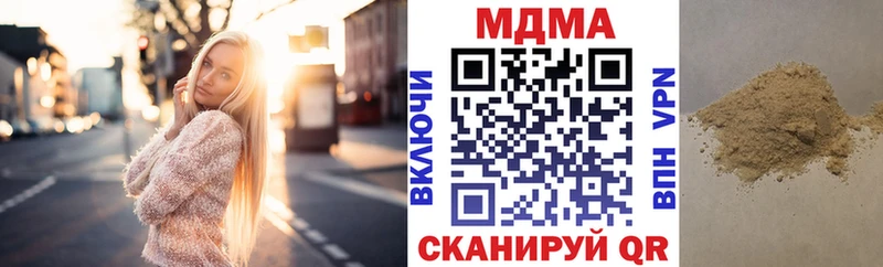 Купить закладки  Томари  МДМА молли 