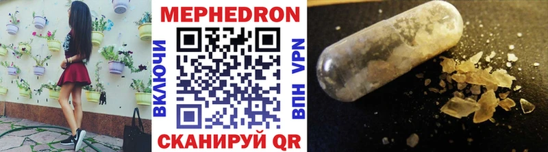 Меф VHQ  Купить где  Томари 