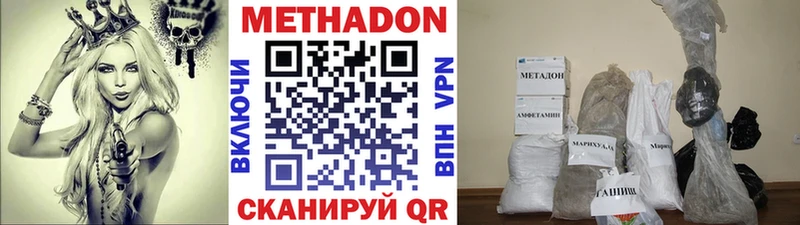 Купить закладки  Томари  МЕТАДОН кристалл 