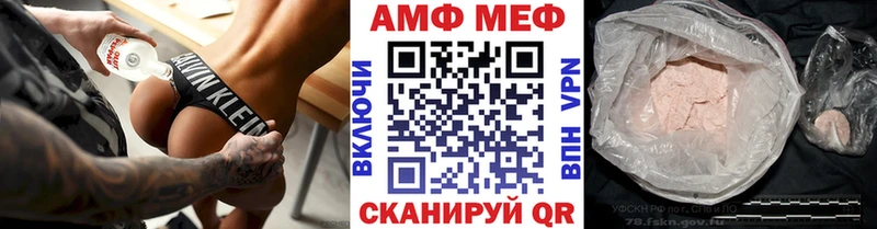 Метамфетамин пудра  Купить где  Томари 