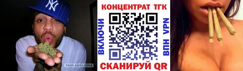 Купить закладки  Томари  Дистиллят ТГК вейп с тгк 