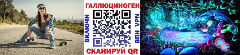 Купить где  Томари  Галлюциногенные грибы прущие грибы 